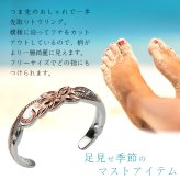 ハワイアンジュエリー トゥリング トゥーリング 足の指輪 細身 フリーサイズ シルバー925 ピンクコーティング スクロール カットアウト トウリング メール便 リング 彼女 妻 女性 レディース 誕生日 プレゼント ハロウィン 【品番：TR1047】