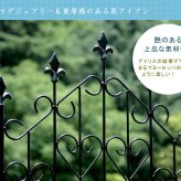 アイアンフェンス220 ハイタイプ 2枚組 ブ 送料無料 フェンス アイアン ガーデンフェンス ガーデニング 枠 柵 仕切り 目隠し 境目 クラシカル アンティーク トレリス ベランダ つる 薔薇 バラ 朝顔 園芸 ラティス ブラック スチール 屋外