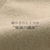 【1点限り】カシミヤ コート ベルト 付き レディース カシミヤ100％ レディース 婦人用 カシミヤ コート カシミア 女性用 カシミア きれいめ フォーマル 裏地 キュプラ グレージュ 冬 20代 30代 ギフト プレゼント 6F (4515-1r)