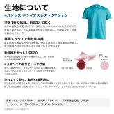 水泳 競泳 Tシャツ 半袖 メンズ レディース ジュニア 練習着 ドライ おもしろ tシャツ スポーツ ウェア 速乾 名入れ 女子 男子 チーム おしゃれ 文字入れ無料 「水泳侍」 アートワークスコウベ 【送料無料】