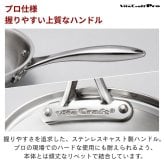 ビタクラフト プロ フライパン 28cm IH ステンレス 正規品 大 ガス火 直火 単品 業務用 コーティングなし シェフ 長持ち 高耐久 シルバー オールステンレス 省エネ 食洗機対応 無油料理 無水調理 時短 保温 持ちやすい 握りやすい 蓋なし No.0314