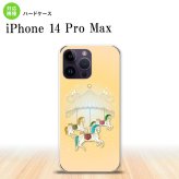iPhone14 ProMax iPhone14 Pro Max スマホケース 背面ケース ハードケース メリーゴーラウンド 黄 2022年 9月発売 nk-i14pm-313
