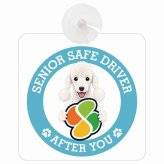 カーサイン 高齢者マーク SENIOR SAFE DRIVER ベドリントンテリア 車内用 吸盤タイプ 収れん火災防止タイプ 肉球 日本製 車 ステッカー