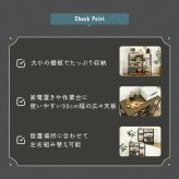 レンジ台 キッチン収納 ヴィンテージ調 調節可能棚付き カウンター：