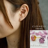 つけっぱなし ピアス 金属アレルギー対応 キュービックジルコニア サージカル ステンレス おしゃれ 一粒 一個 片耳 大人 20代 30代 40代 50代