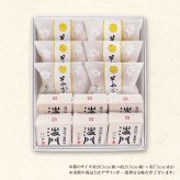 そやかて 海門最中 どらやき どら焼き 最中 黒糖  和菓子 京都 祇園 仁々木 ににぎ お土産 ギフト プレゼント 進物 詰め合わせ ホワイトデー 卒業 入学 お祝い 和菓子