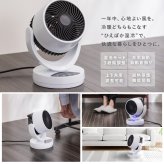 ひえぽか 温冷サーキュレーター 温冷風機 ヒーター サーキュレーター ひえぽか温冷扇 衣類乾燥 扇風機 冷風 温風 送風 首振り 自動 上下角度 過熱保護 軽量 コンパクト 省エネ 冬 夏 梅雨 寝室