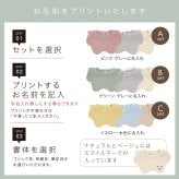 スタイ 名前入り 【3枚セット（お名前入りスタイ2枚 ＆ スマイルマーク入りスタイ1枚） 】ギフト 出産祝い ガーゼスタイ おしゃれ 名入れ 雲 雲形 もくもく 内祝い ベビーギフト 出産祝いギフト ビブ スタイセット 綿100％ コットン よだれかけ ベビースタイ お食事エプロン 赤ちゃん シンプル カラフル かわいい