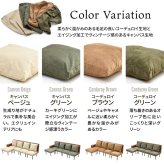 infinite 四人掛けカウチソファー IFSE0324 組合せソファ 一人掛けソファ3脚 肘掛け付きソファ オットマンセット リビング ダイニング セット商品 ヴィンテージ 古材風 天然木 組み合わせソファ ラバーウッド 洗えるカバー コーデュロイ キャンバス