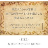 ラック アンティーク アンティーク家具 クラッシク クラッシク家具 オーク ナラ アンティーク調 英国調 モダン おしゃれ 引き出し タンス 高級 収納 北欧 整理タンス チェスト ４引出 脚付 新生活