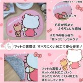 トイレマット フタカバー 2点セット サンリオ ハローキティ キャラクター グッズ おしゃれ かわいい トイレタリー トイレカバー 足元マット 洗濯可 滑り止め付き 新生活 ギフト プレゼント サンリオ正規ライセンス品
