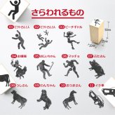 ＜即日発送＞ スタンプ はんこ 選べる おこのみアブダクションスタンプ 3個セット UFO アブダクション 面白い シュール ノート 手帳 日記 Tシャツ 小物 デコレーション ハンコ 判子 文房具