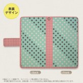 SH-04L/SHV44 AQUOS R3 手帳型スマホケース カバー ドット 水玉 ミント ピンク  nk-004s-r3-dr1651