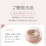 アクシージア AXXZIA ビューティーアイズエッセンスシートプレミアムプラス アイケア 60枚