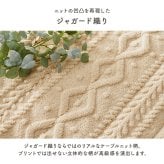 ハイタイプ用うす掛け布団 モクモク (約)φ81×高さ75cm 省スペース ダイニング ポリエステル ケーブルニットのセーターのような立体的なデザインがおしゃれな薄掛け布団 ヒーターのリモコンを入れるポケット付き 洗濯可能 グレージュ アイボリー