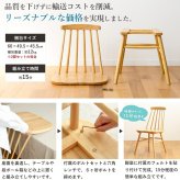 天然木ウィンザーチェア 単品/2脚セット IW-290 チェア 椅子 いす イス ダイニングチェア 食卓椅子 デスクチェア 木製 天然木 無垢 ナチュラル ブラウン 新生活