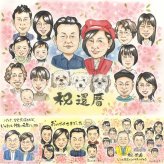 記念日のお祝いに、見ると笑顔になる似顔絵を贈りませんか。 似顔絵 還暦 ギフト 贈り物 名入れ プレゼント 手描き 記念日 長寿 お祝い 敬老の日 大人数 祖父母 家族 ご両親 修正無料 下書き確認 名入れ そっくり 実績多数 宝物 親孝行 宝物 還暦祝い 古希 60歳 米寿祝い 感謝 快気祝い 喜ばれる 初任給 ブライダルギフト 引っ越し 感激 感動 傘寿祝い お祝いの品 百寿祝い 応援
