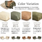 infinite 四人掛けソファー IFSE0323 組合せソファ 一人掛けソファ4脚セット リビング ダイニング セット商品 ヴィンテージ 古材風 天然木 組み合わせソファ ラバーウッド 洗えるカバー コーデュロイ キャンバス生地 キャンバス地 エクリュ 新生活