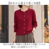 カーディガン レディース 通販 女子 レディースカーディガン カジュアル ニット 通勤 通学 シンプル 秋冬 春 羽織り スクールセーター おしゃれ モダン 無地 前開き ファッション レディースファッション