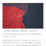 印傳屋 印伝 甲州印伝 上原勇七 合切袋 巾着 3005 なごみ 7531 とんぼ 紺地×黒漆×赤漆 メンズ レディース 鹿革 本革 レザー 和柄 印伝巾着 印伝袋 メンズ巾着 革巾着袋 レザー巾着袋 メンズ巾着袋 大人 巾着 袋 おしゃれ 和風 男性 女性 ブランド 敬老の日 贈り物 YM02