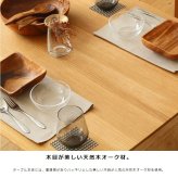 ダイニング5点セット セット 5点セット 4人掛け テーブル 幅135cm ダイニングチェア 4脚 北欧 無垢材 天然木 木製 オーク おしゃれな ダイニング 長方形 イス 椅子 カフェ ジャパンディ ナチュラル works ダイニングセット 新生活