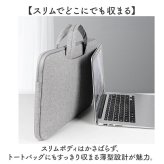 パソコンケース 手提げ 通販 ノートパソコンケース PCケース PCバッグ PCバック パソコンバッグ パソコンバック 手提げバッグ 手提げバック 薄型 会社 ケース ノートパソコン パソコン PC スマート 耐衝撃 保護 仕事 無地 オフィス シンプル