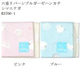 六重ガーゼハンカチ ファッション小物 日本製 ギフト プレゼント
