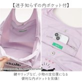 トートバッグ レディース 通販 サブバッグ エコバッグ サブバック子供 子ども 買い物バッグ トートバック 折り畳み コンパクト エンブロイトート マザーズバッグ マザーズバック 軽量 軽い 撥水 手提げ お買い物 ママ キッズ メンズ 男女兼用 ギフト 贈り物