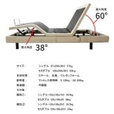 ベッド 寝具 電動 リモコン 2モーター スリーピー sleepy 専用マットレス 夜香careケア 音声認識 OKIN 3段階高さ調節 リクライニング ワイヤレス 選べる 日本製マットレス ポケットコイル シングル セミダブル