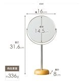 卓上ミラー ウッドベース 両面 Lサイズ ロング AC-6L 卓上ミラー 卓上鏡 ミラー 鏡 メイク鏡 化粧鏡 メイクミラー 卓上 上 テーブル上 拡大鏡 2倍鏡 角度調節 木製 北欧風 ナチュラル シンプル コンパクト テーブルミラー アルミ 家具