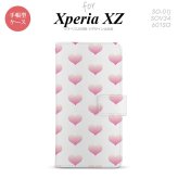【手帳型 スマホ カバー ケース】【SO01J】【エクスペリア XZ 】手帳型 ケース SO-01J スマホ カバー XPERIA XZ エクスペリア ハート ピンク nk-004s-so01j-dr018【メール便送料無料】