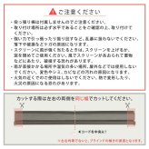 ハニカムシェード つっぱり 突っ張り ハニカムスクリーン 上下開閉 遮 フリーカット 賃貸OK 断熱スクリーン 取付簡単 遮熱 断熱 洋室 和室 西日対策 寒さ対策 仕間切り 45×110cm 採光タイプ