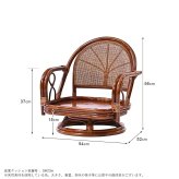チェア 椅子 籐回転 籐 回転 座面高23cm 選べるクッション6種類 プリント生地タイプ 織り生地タイプ肘掛け 籐製 クッション 軽い 和風 和モダン 家具 和室 リビング 誕生日 プレゼント おすすめ 母 祖母 父 祖父
