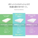 ベッド 寝具 セミダブル ストック サイズ パイプ フレーム マットレス付 ベット すのこ型 メッシュ 引き出し 収納 下収納 フレームのみ 選べるマットレス ポケットコイル
