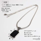 ステンレス ブラック ストーンネックレス ペンダントネックレス 小ぶり シンプル ダブル喜平チェーン 細身 シルバー メタル 小さい プレート 四角 長方形 幾何学 メンズ 男性 金属アレルギー対応