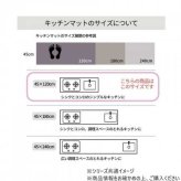 サンリオ クロミ キッチンマット 120cm 45×120 PVC 総柄 マット 撥水 防汚 おしゃれ かわいい キャラクター グッズ インテリア キッチン 台所 足元マット 拭ける サンリオ正規ライセンス品