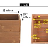 ウッドデッキ 天然木プランター 幅36 hiyori ひより 簡単組立 縁側 DIY 木製 天然木 庭 ベランダ マンション おしゃれ ガーデン 屋外 家具 ブラウン ダークブラウン アウトドアリビング ベンチ 木製縁台 ウッドデッキ風 新生活
