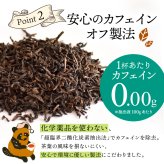 カフェインレス紅茶（100g）スリランカ産セイロンティー100％ 無香料 カフェイン98％以上カット フルリーフ デカフェ