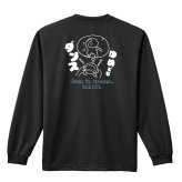 ダンス ロンT 長袖 Tシャツ メンズ 練習着 レディース ジュニア ウェア ドライ おもしろ tシャツ 名入れ おしゃれ キッズ 文字入れ無料 「ゆめでもダンス」 アートワークスコウベ 【送料無料】