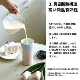 【名入れ無料・ラッピング無料】STTOKE ストーク タンブラー L 355ml セラミックコーティング 保温 保冷 コーヒータンブラー ギフトスターバックス スタバ 敬老の日 誕生日 プレゼント 熱中症対策グッズ 水筒