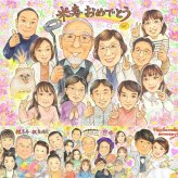 誕生日のプレゼントに、似顔絵で思い出を形にしませんか。 ギフト 似顔絵 米寿 手描き 贈り物 プレゼント 名入れ 誕生日 長寿 お祝い 記念日 大人数 孫 ご両親 祖父母 修正無料 名入れ 下書き確認 サプライズ 親孝行 一生もの かわいい 米寿祝い 宝物 傘寿 88歳 メモリアル お祝い返し お祝いの品 闘病中の方への励まし 快気祝い メモリアルギフト 披露宴 古希祝い オーダーメイド
