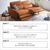 ソファ 座椅子 2人掛け レーザーファブリック 電動リクライニング Julio-フリオ- 電動 リクライニング 3人掛け レザー ファブリック ヴィンテージ 高級感 ブラウン キャメル アンティーク USBポート
