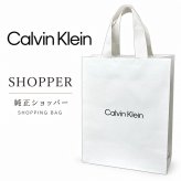 カルバンクライン 純正 ブランド 紙袋 ショッパー ショップ袋 ショップバック 手提げ袋 ギフト プレゼント 贈り物 Calvin Klein 成人 卒業 入学