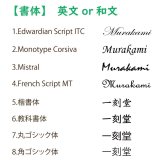 名入れ 木製ロング靴べら 55cm｜ブラウン 彫刻無料 玄関・開店祝い・退職祝い