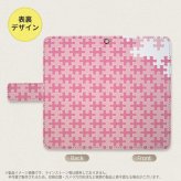 SH-04L/SHV44 AQUOS R3 手帳型スマホケース カバー パズル ピンク  nk-004s-r3-dr1210