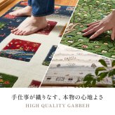 ギャッベ ラグ 天然ウール 高密度 重厚感 豊かなボリューム感 弾力 リビング 寝室 前 敷物 かわいい くつろぎ 約90×150cm 豊かなボリューム感を備え マット インテリア 吸湿 新生活