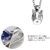 タンザナイト ネックレス シルバー925 ネックレス 12月誕生石 一粒 銀 チェーン 長さ選べる 40cm 45cm 50cm ギフトラッピング可能 シンプル 華奢 上品 ミリオンベル 彼女 妻 女性 レディース 誕生日 プレゼント ハロウィン 【品番：CG-SP-29051SV-12】
