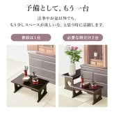 デスク チェア 供物台 2台セット 仏具 仏壇 幅45cm 高さ20cm 幅60cm 高さ39cm 木製 桐 軽量 法事 お盆 折り畳み コンパクト お供え台 法事机 和机 置き方 防腐性 防湿性 持ち運び 新生活