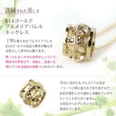 ゴールド ネックレス ハワイアンジュエリー ネックレス イエローゴールド バレル 樽 プルメリア 透かし模様 14K K14イエローゴールド 14k k14カットあずきチェーン太1.4mm ギフトラッピング可能 彼女 妻 女性 レディース プレゼント ハロウィン 【品番：CG-GP105-CH1020】