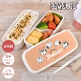 弁当箱 2段 スヌーピー SNOOPY お弁当箱 レンジ対応 2段弁当 スリム 子供 大人 女子 640ml 日本製 かわいい おしゃれ シンプル 女の子 小学生 中学生 高校生 箸付き ランチボックス 二段弁当箱 大容量 キャラクター 洗いやすい 通勤 通学 小学校 遠足 オレンジ コンパクト